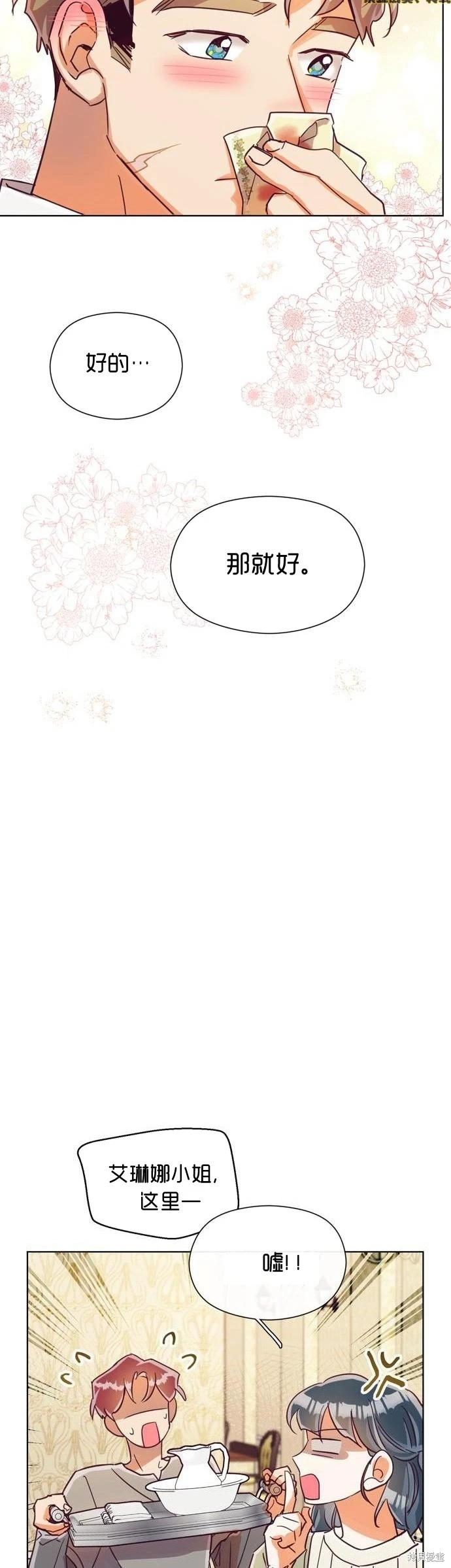 第27话8