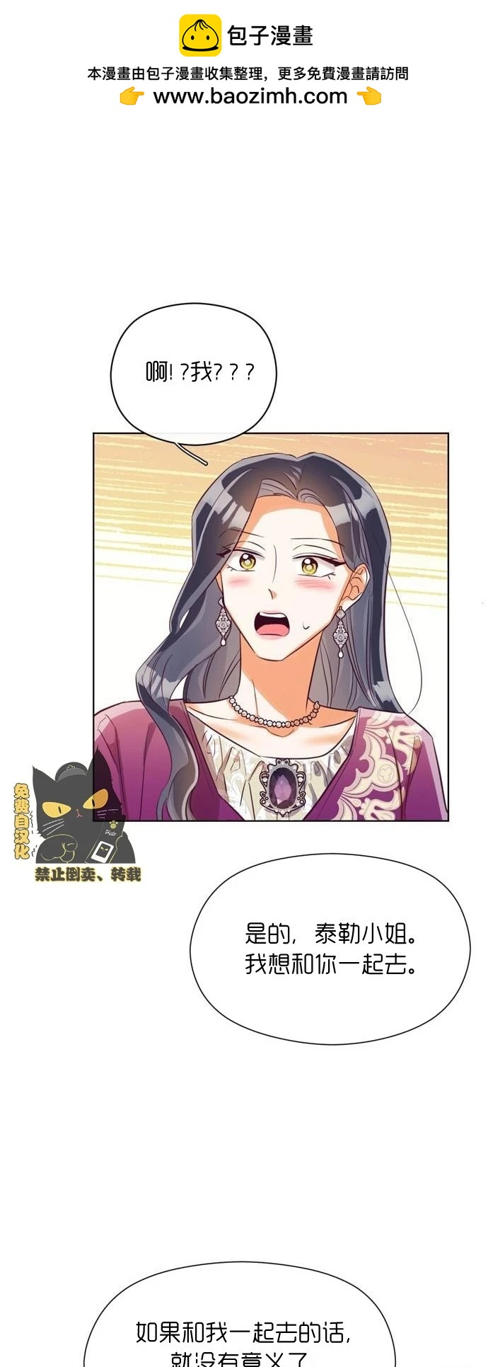 第28话1