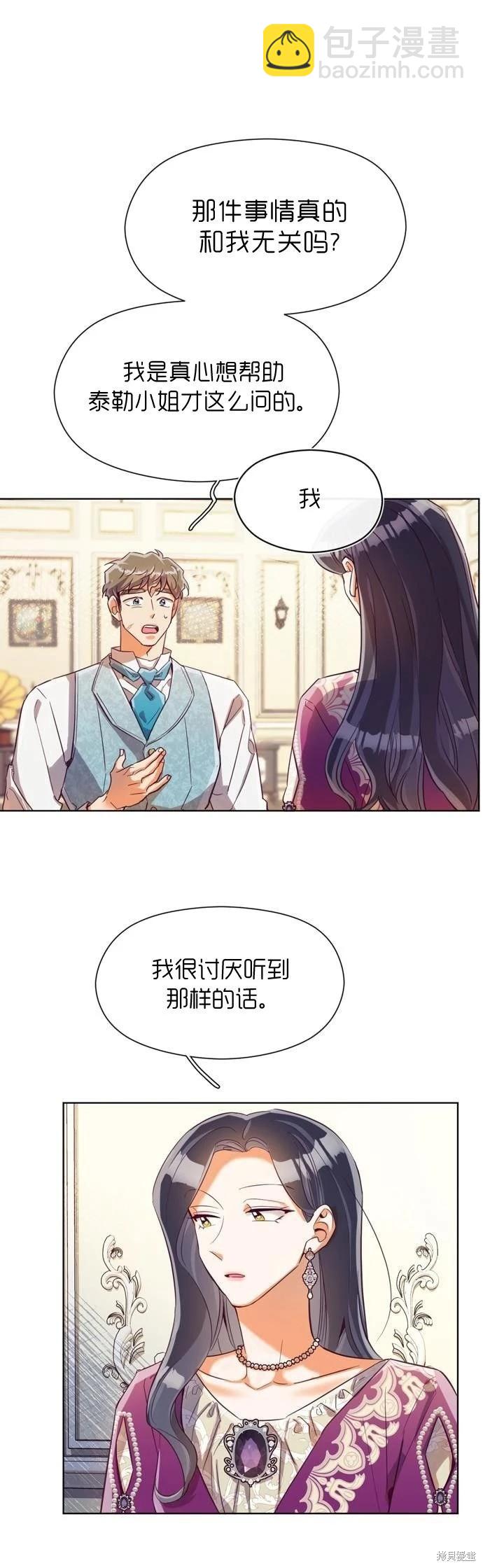 第28话10