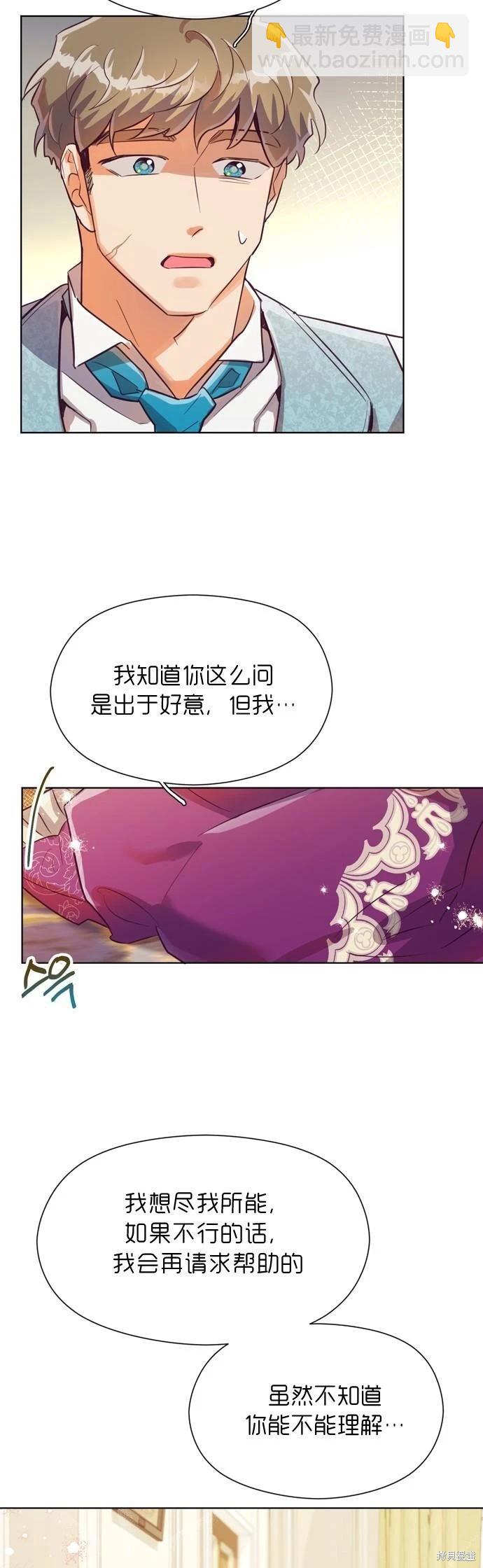 第28话14