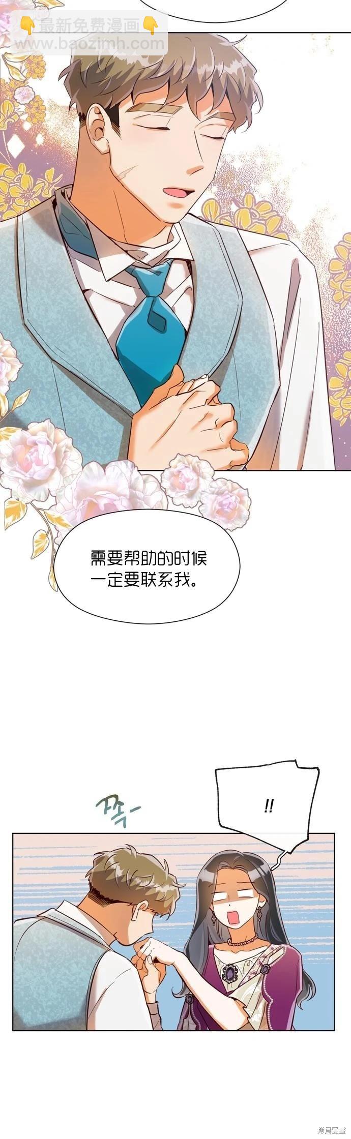 第28话16