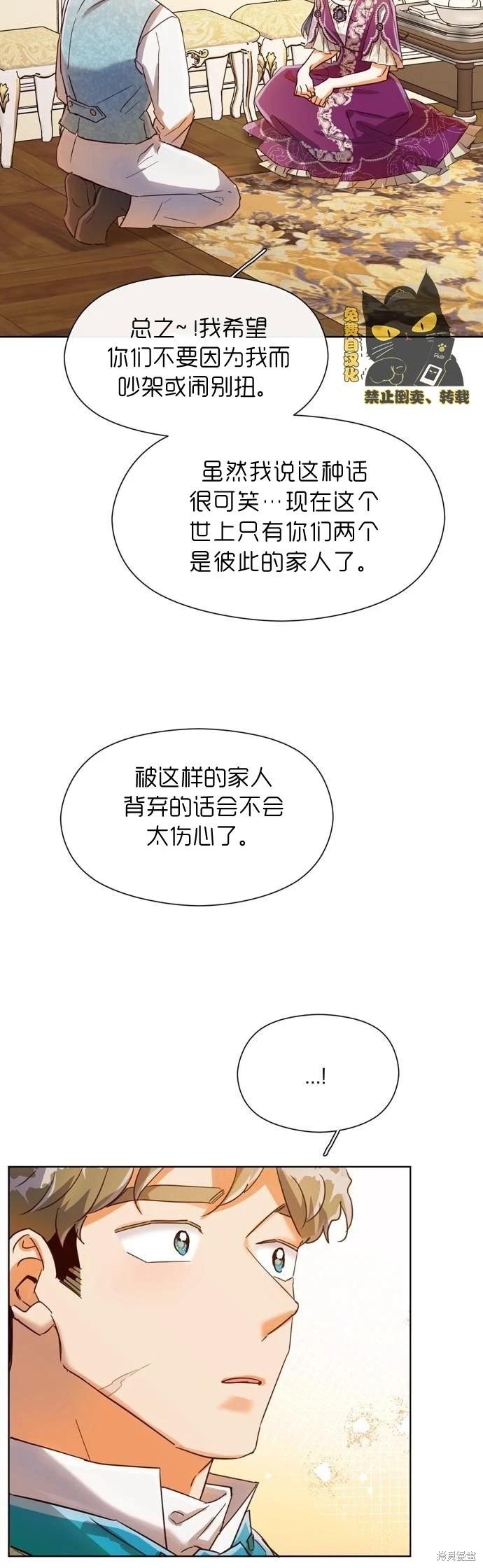 第28话18