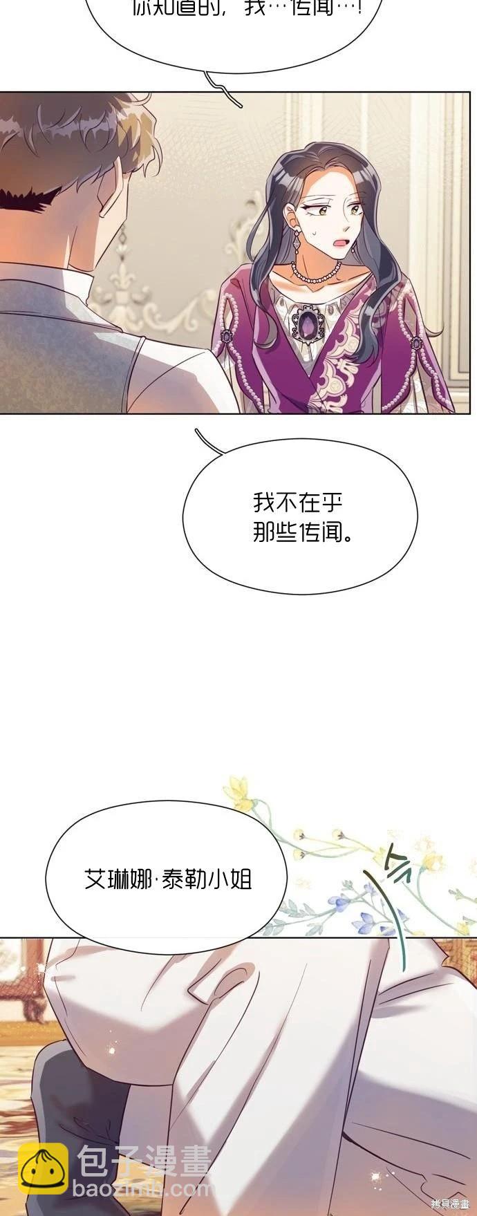 第28话2