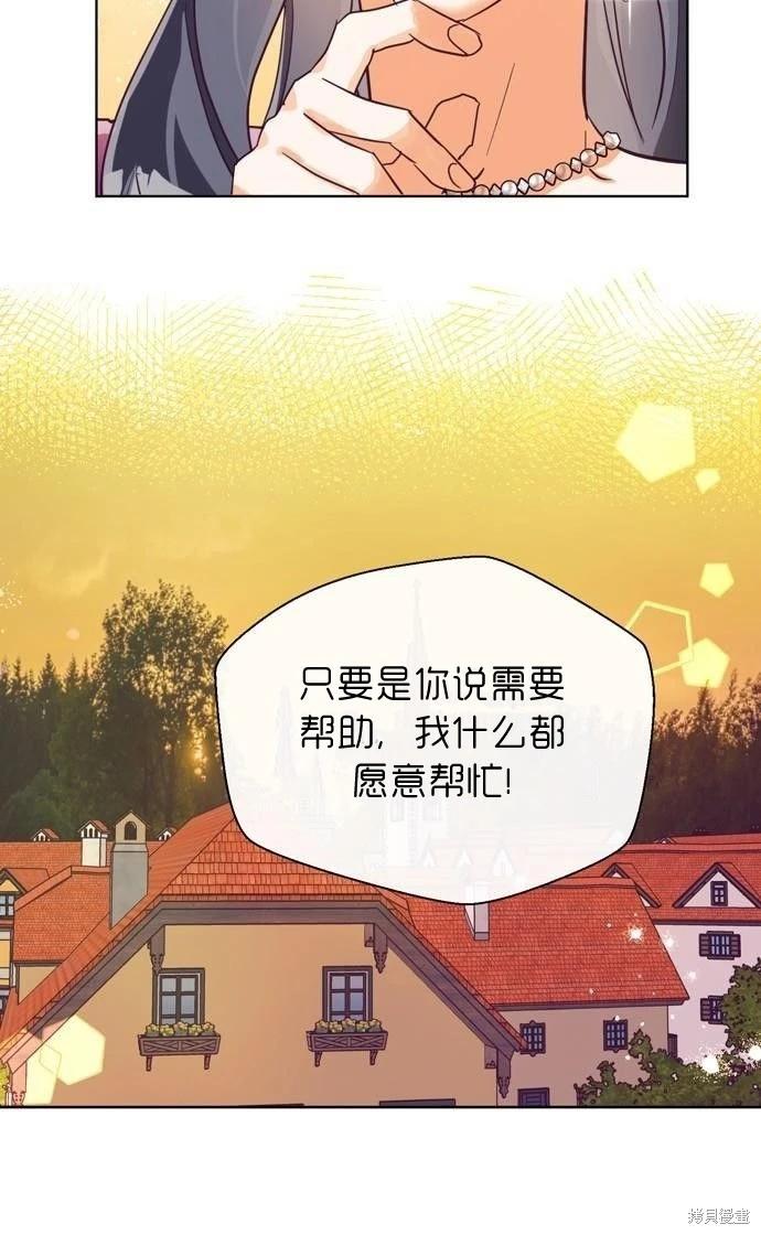 第28话29