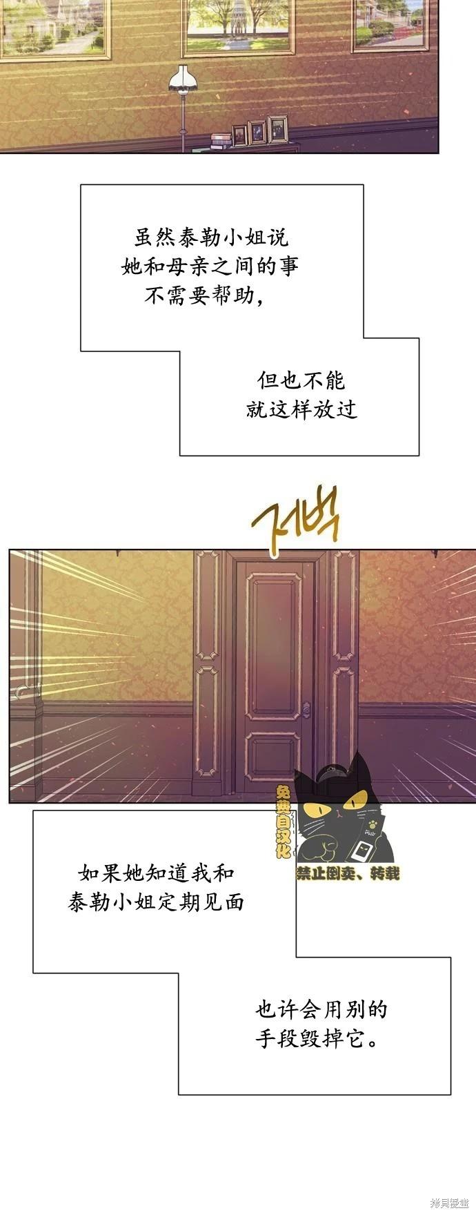 第28话31