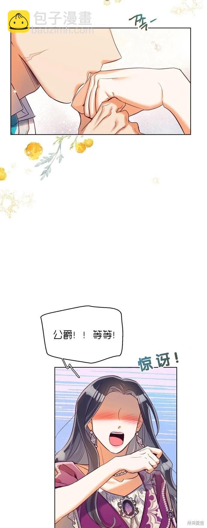 第28话4