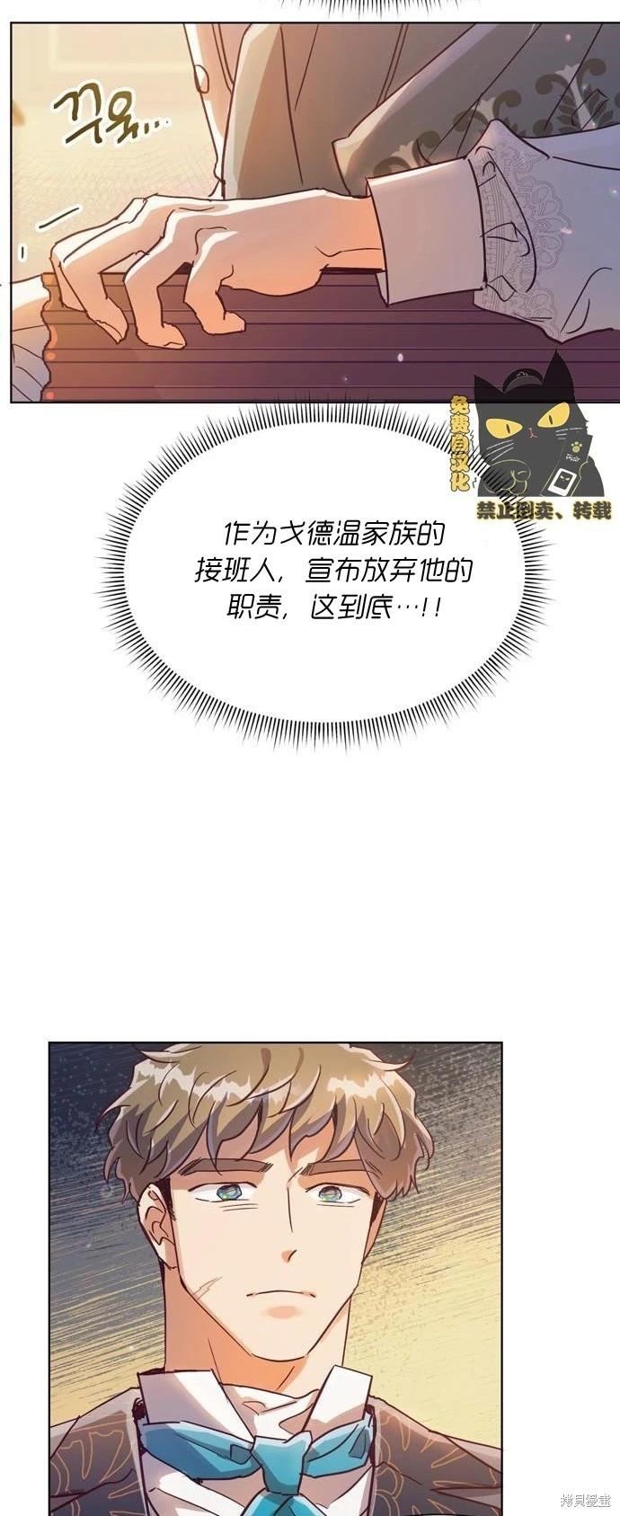 第28话41