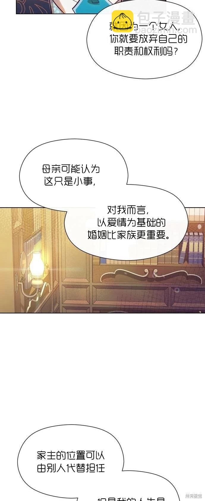 第28话42