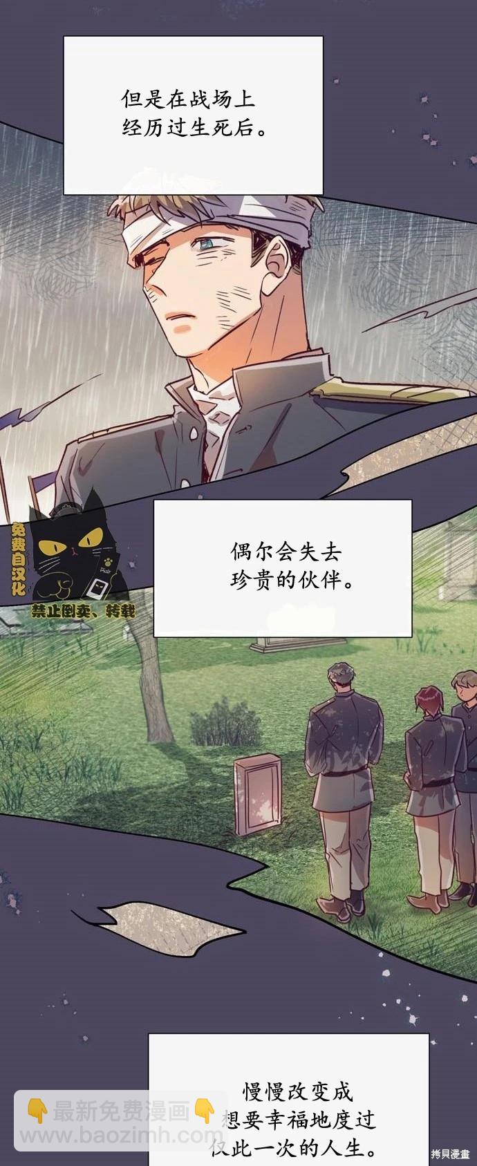 第28话44