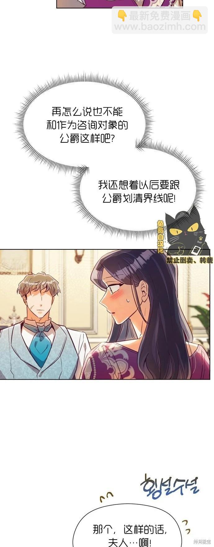 第28话5