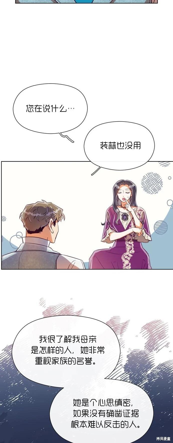第28话7