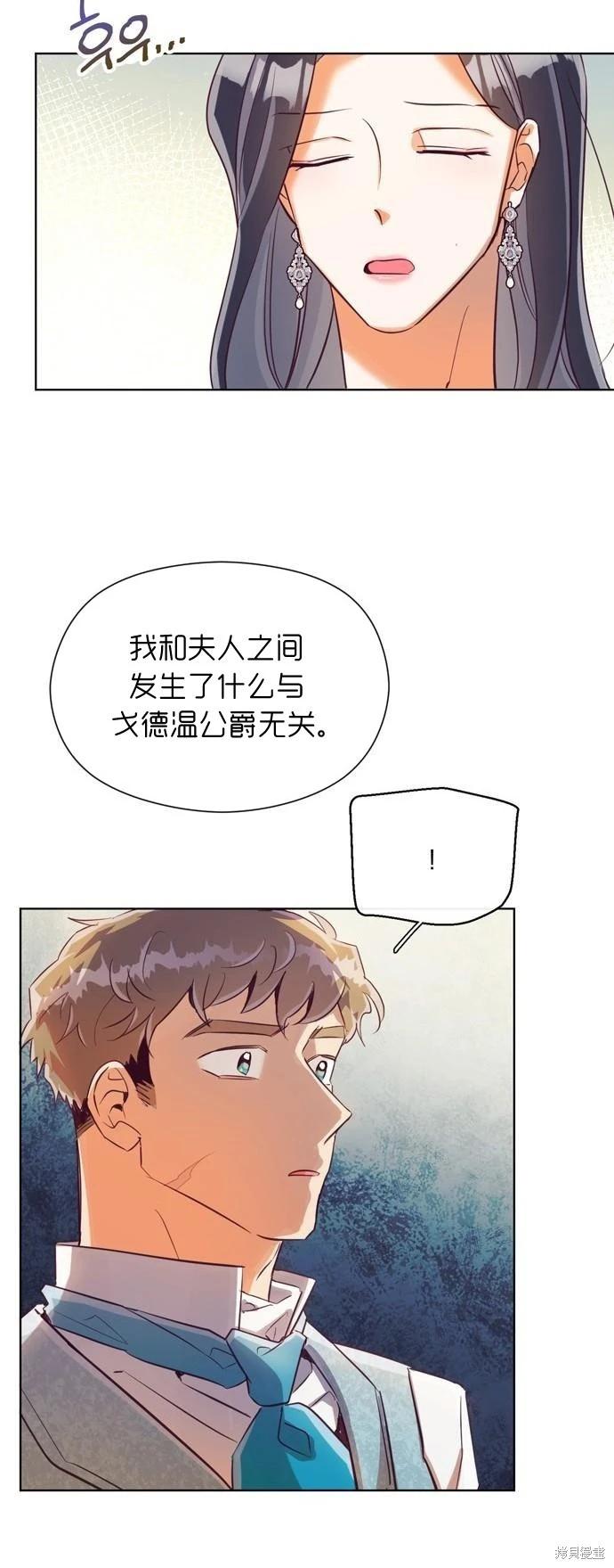 第28话9
