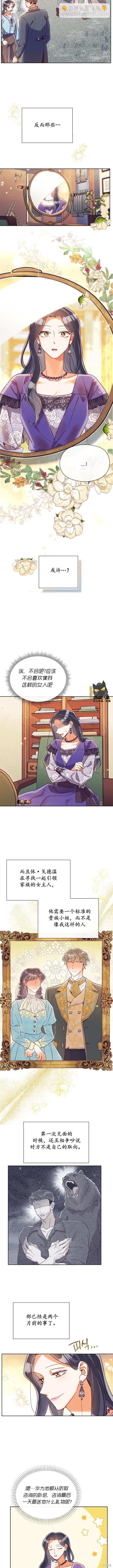第31话2