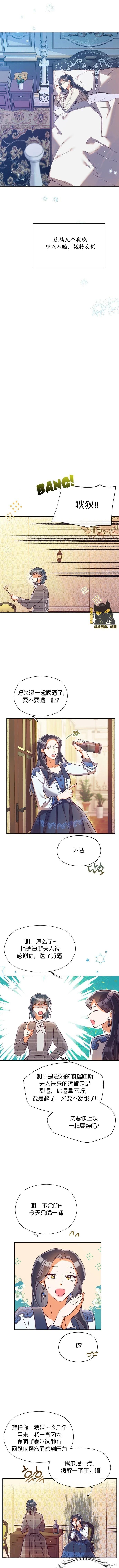第31话8