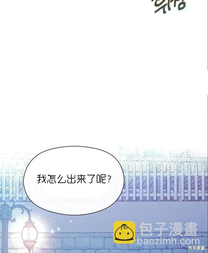 第32话11