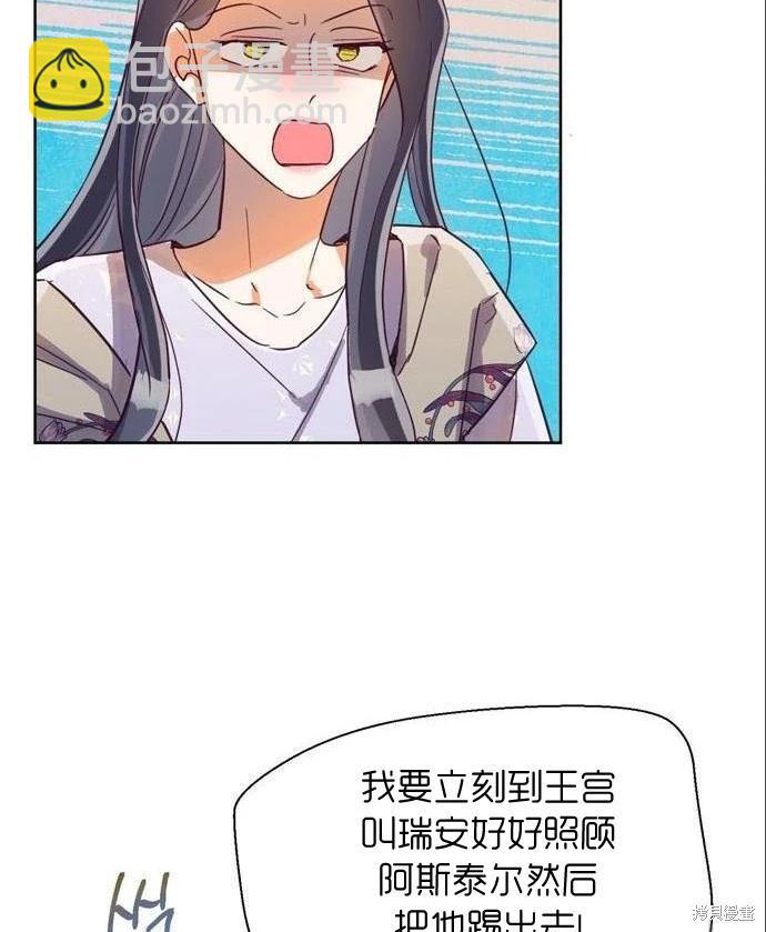 第32话16