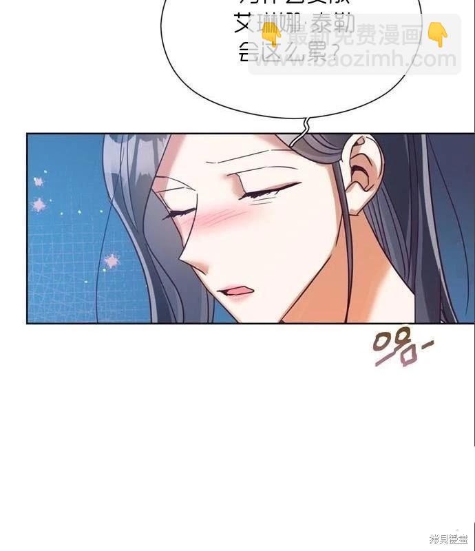 第32话28