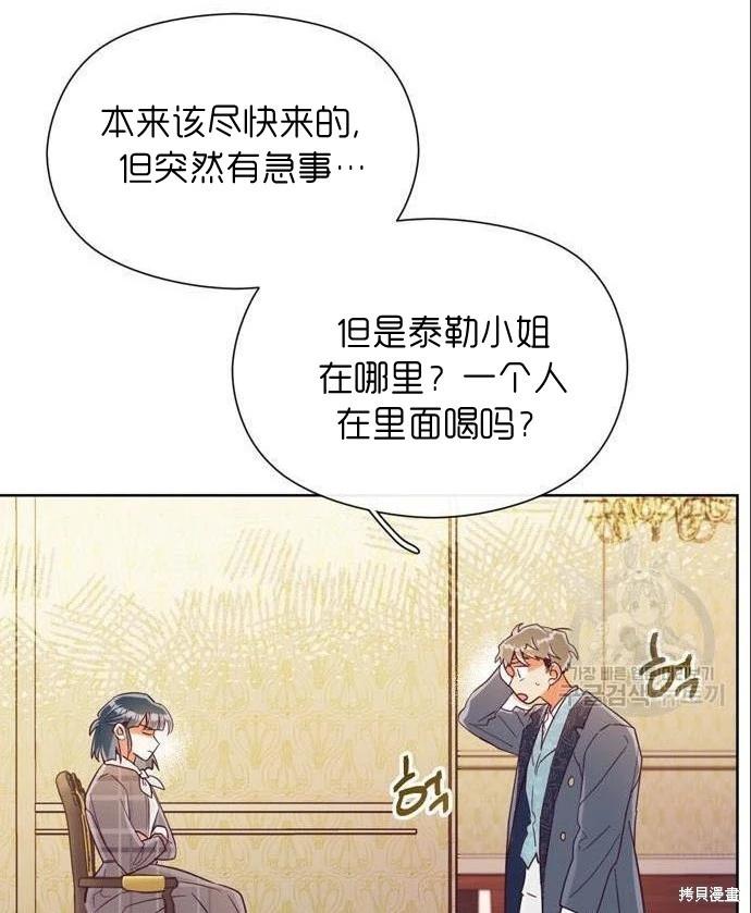 第32话3