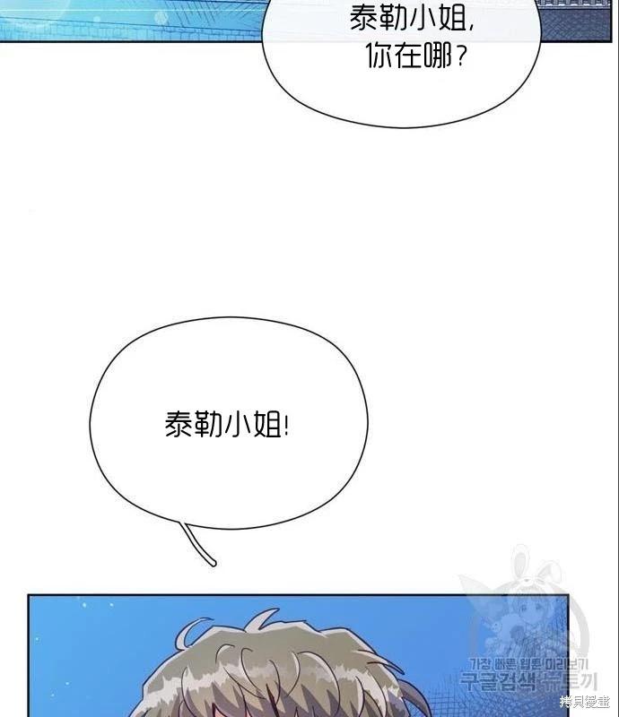 第32话30