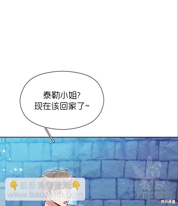 第32话36