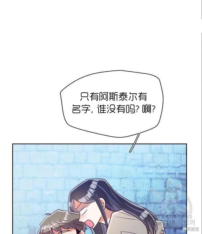 第32话54
