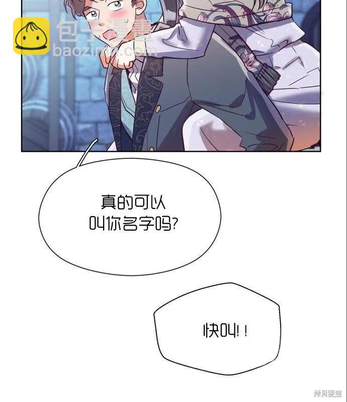 第32话55