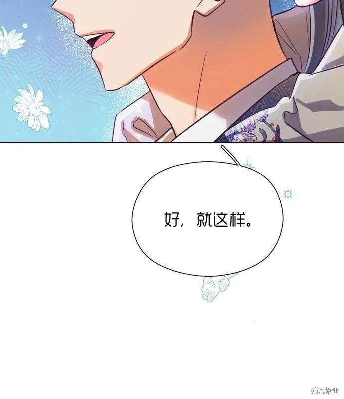 第32话66