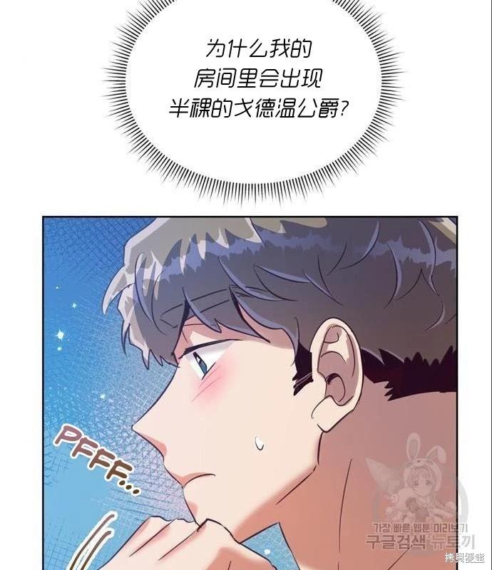 第32话72