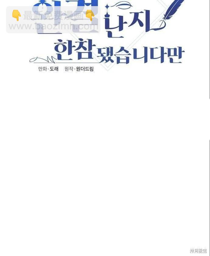 第32话8