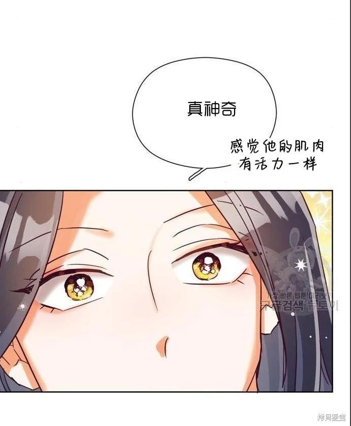 第32话85