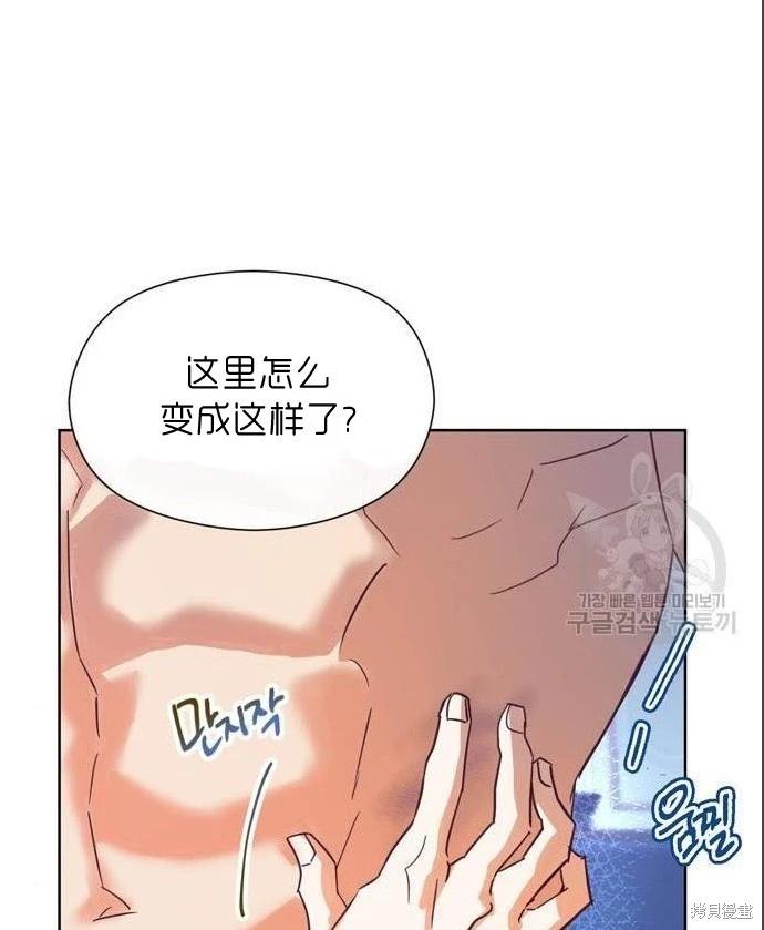 第32话86