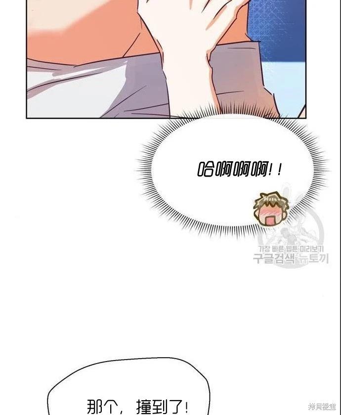 第32话87