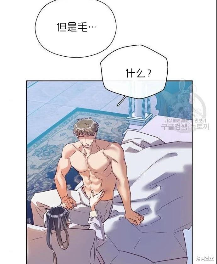 第32话90