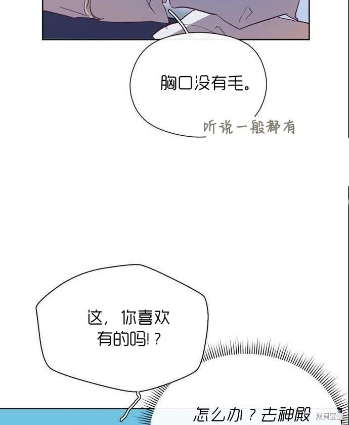第32话91