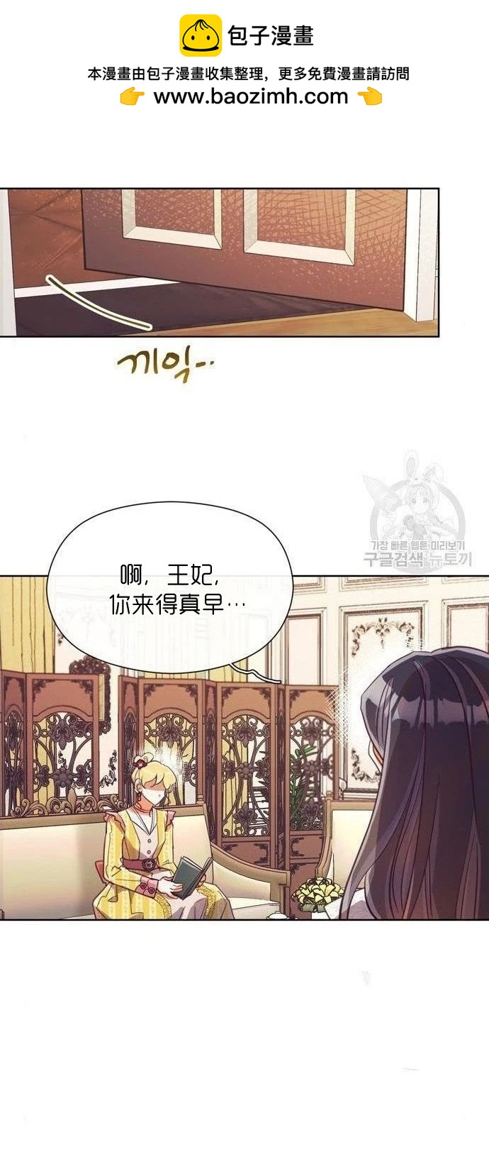 第34话1
