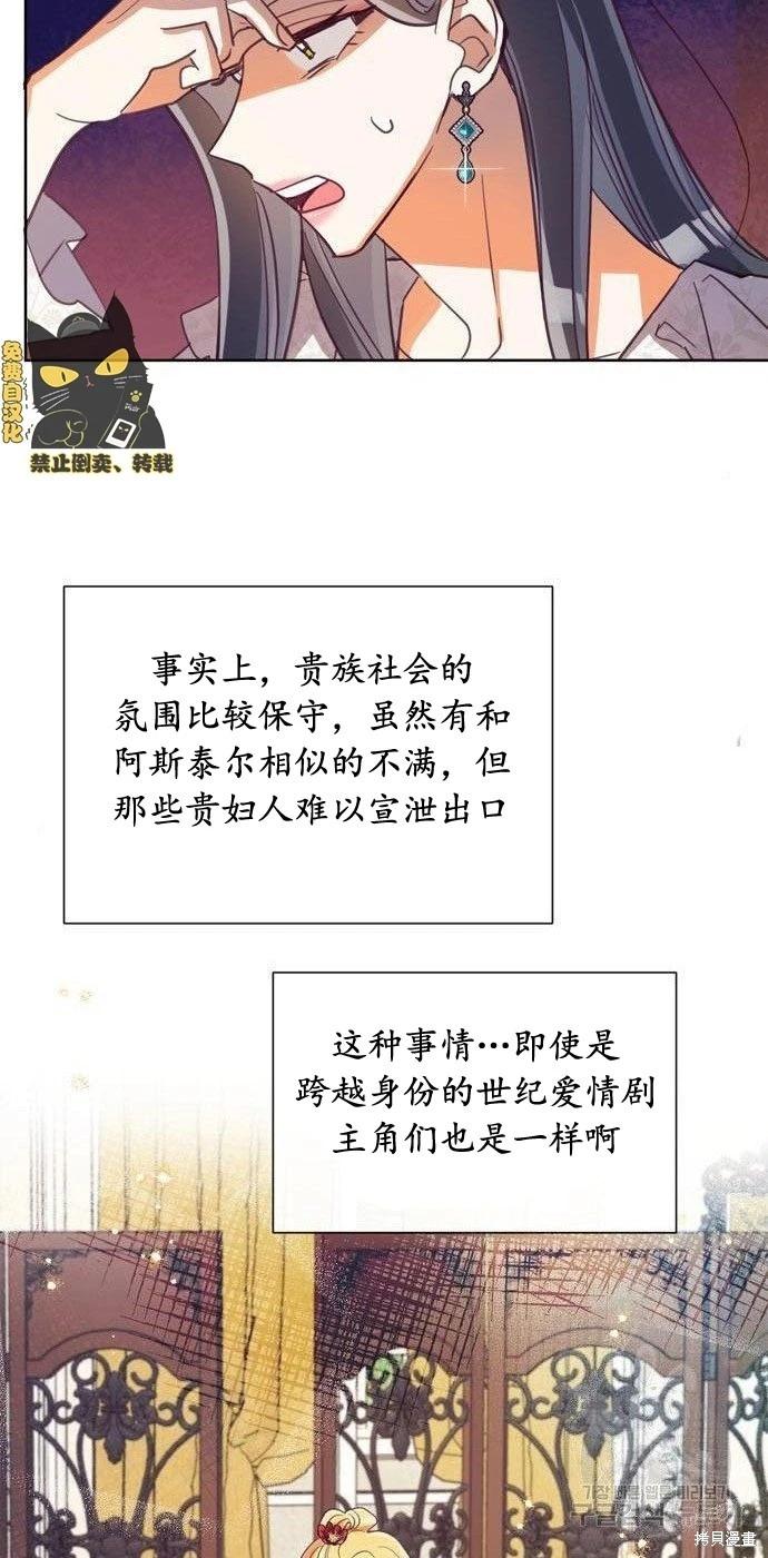 第34话12