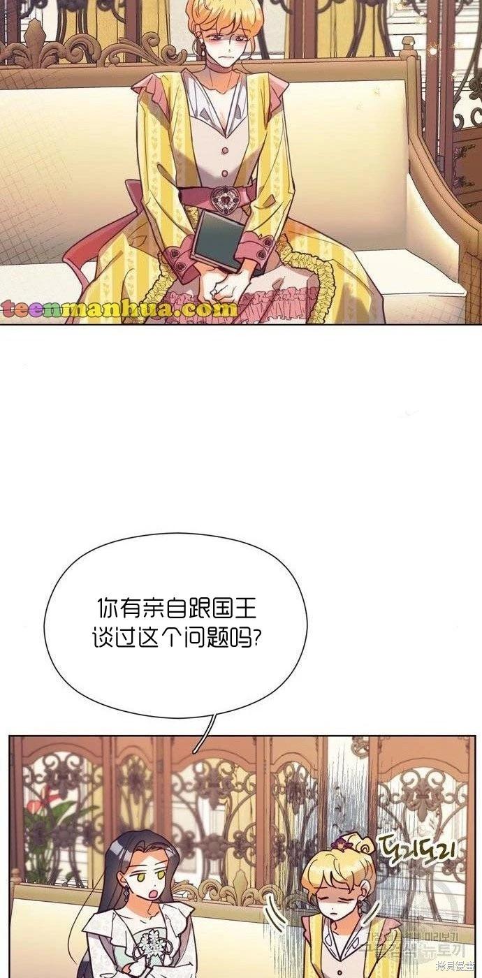 第34话13