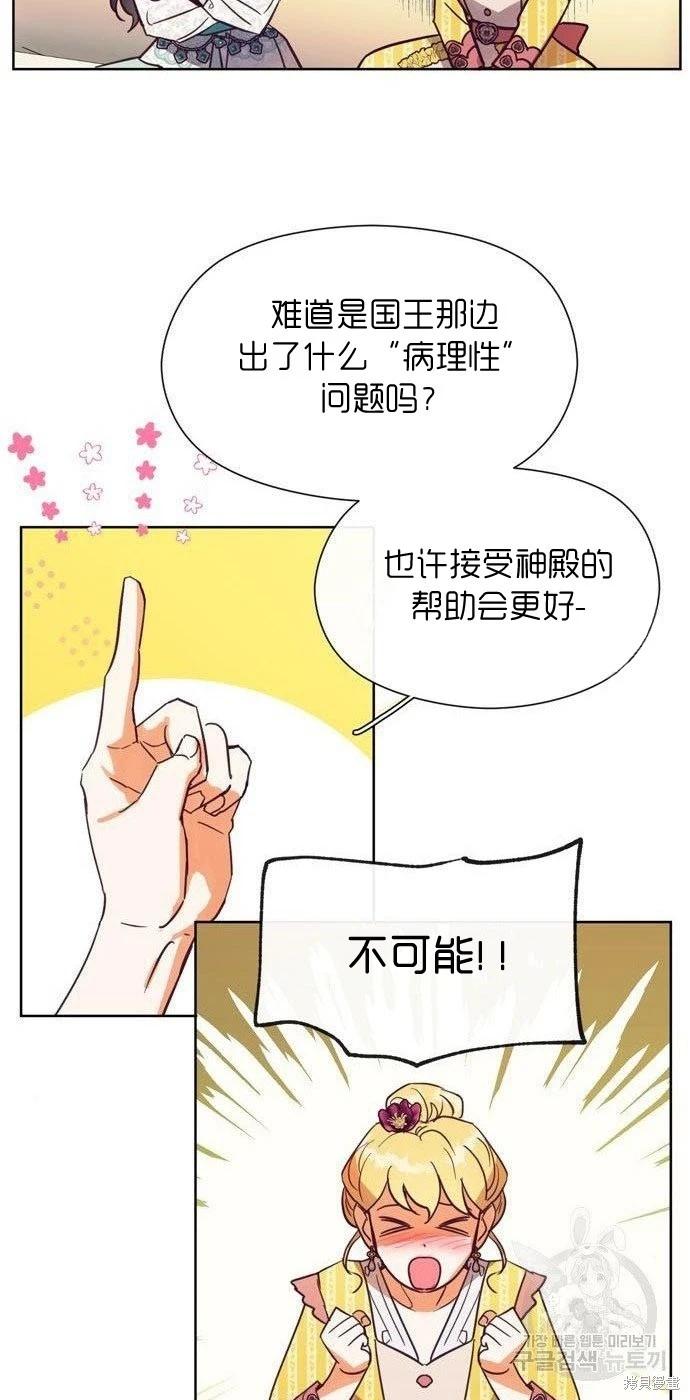 第34话14