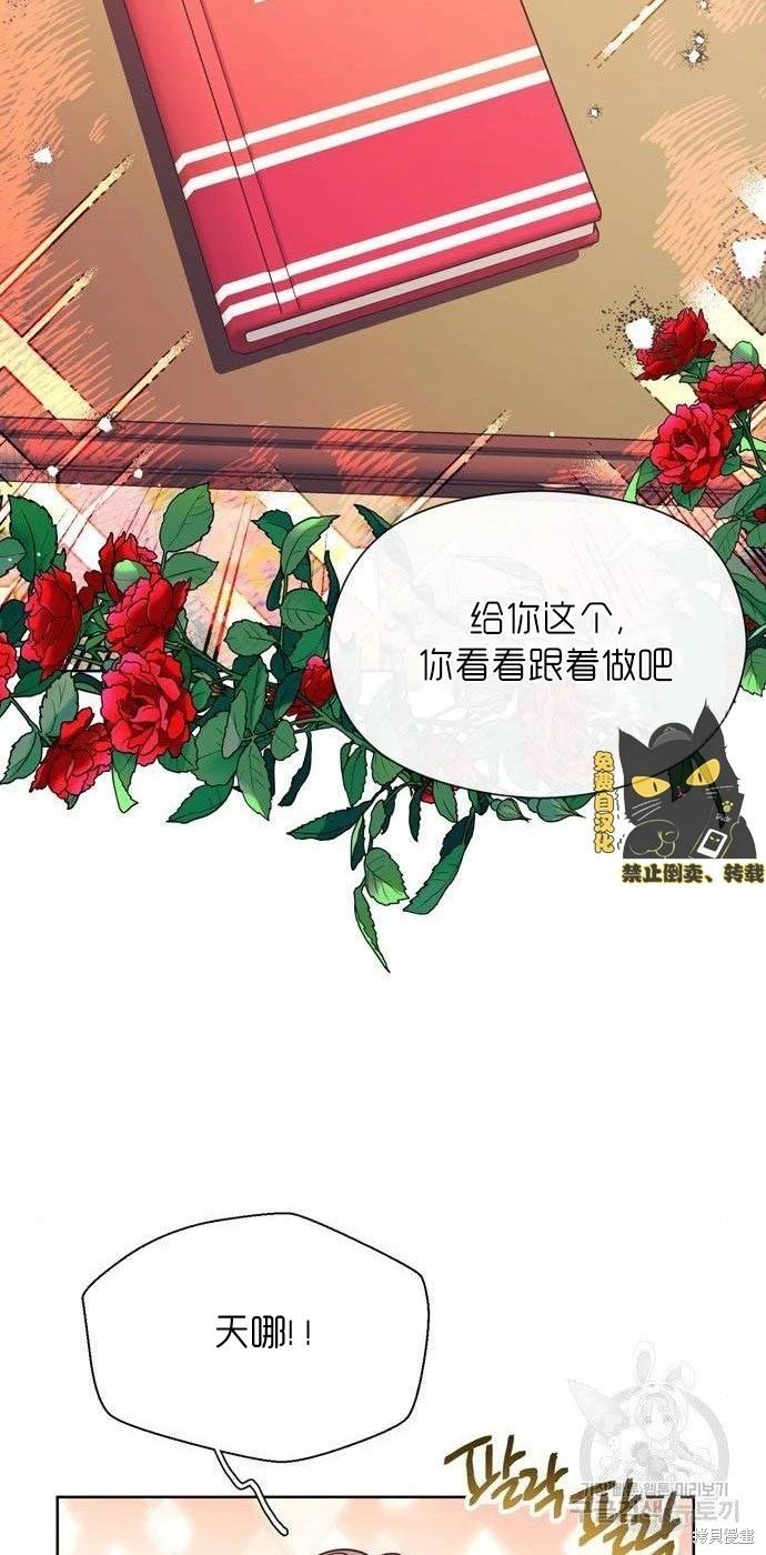 第34话18