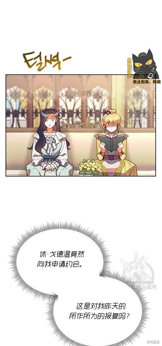 第34话2