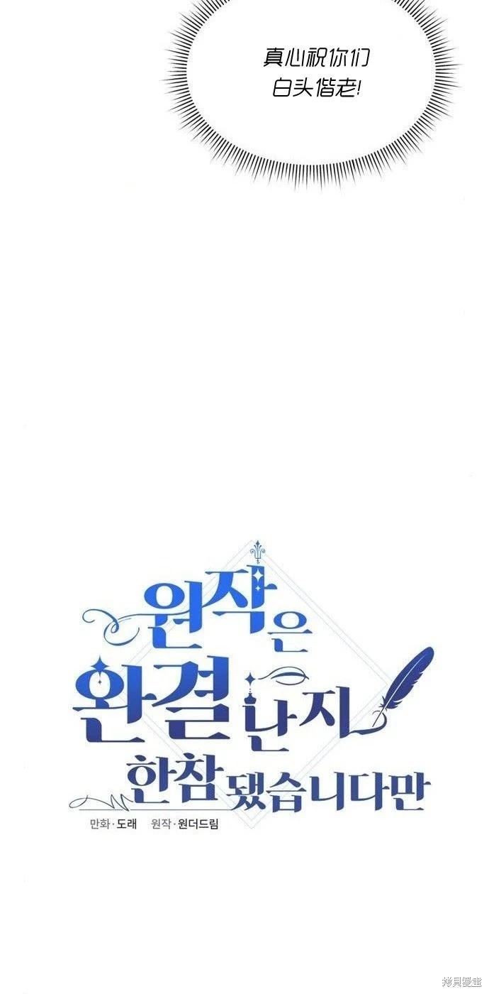 第34话22