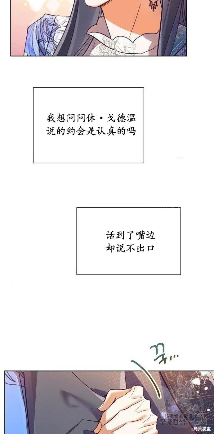第34话27