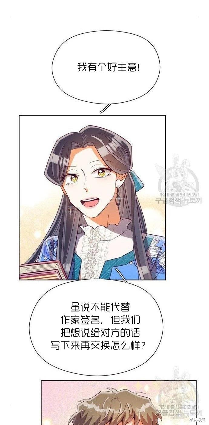 第34话34