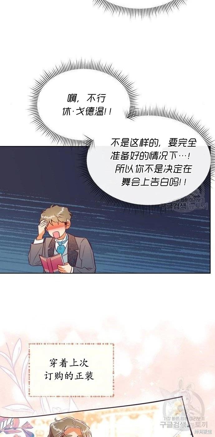 第34话37