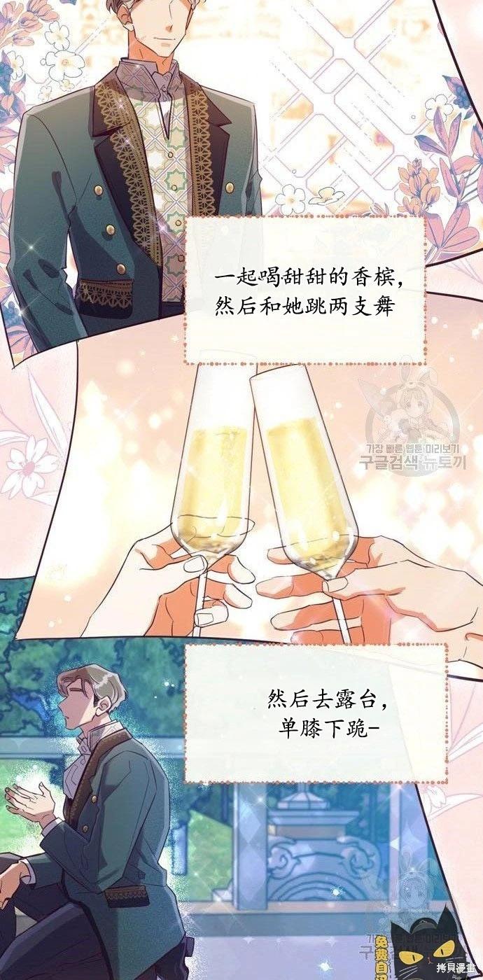 第34话38