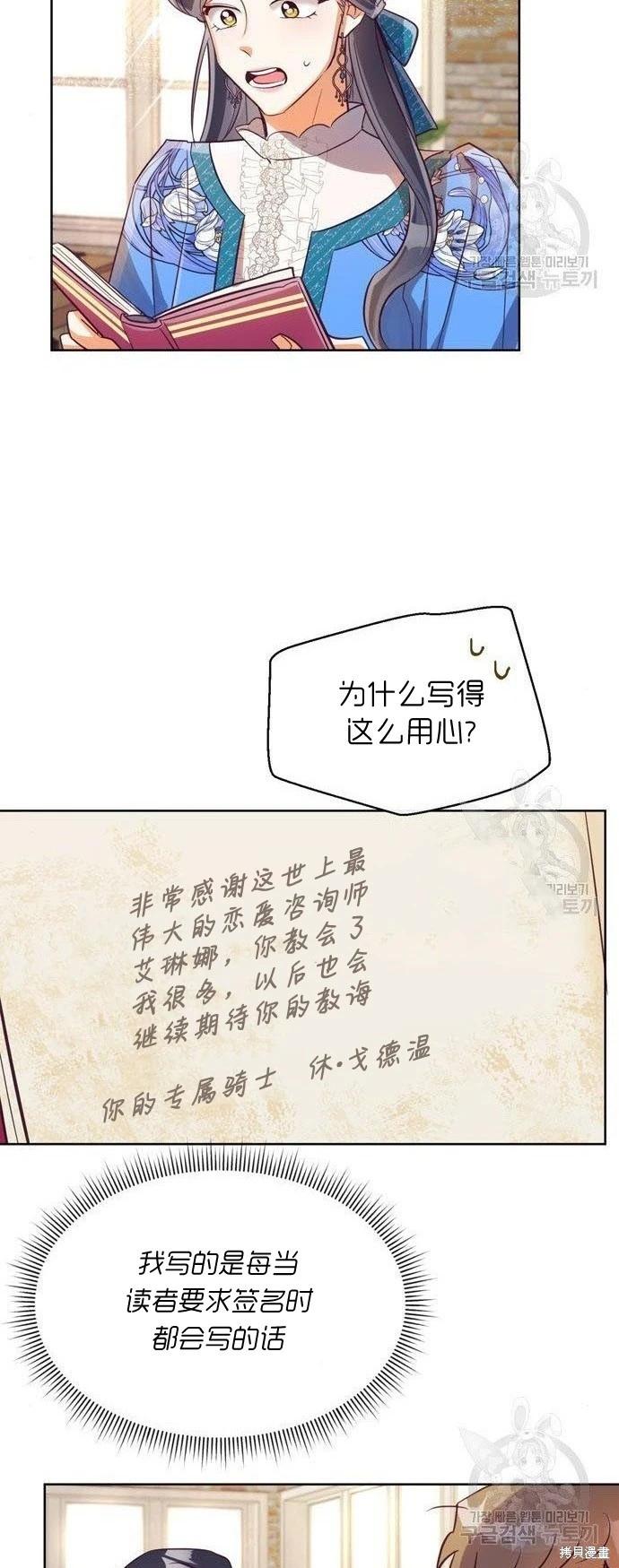 第34话41