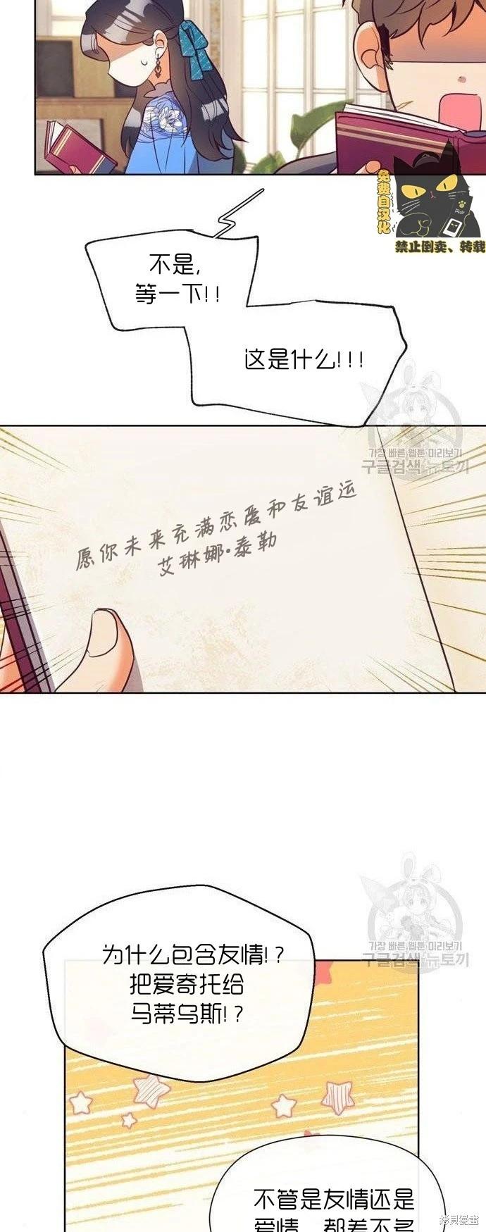第34话42