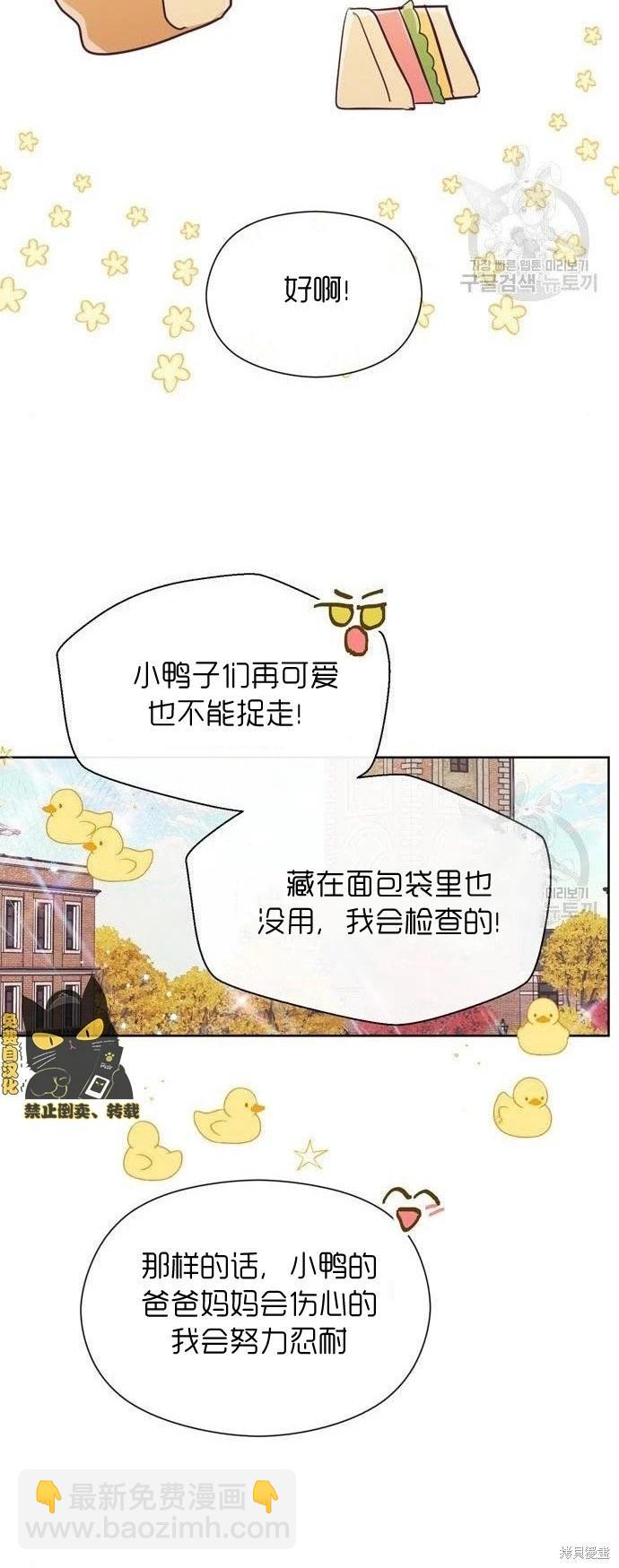 第34话47