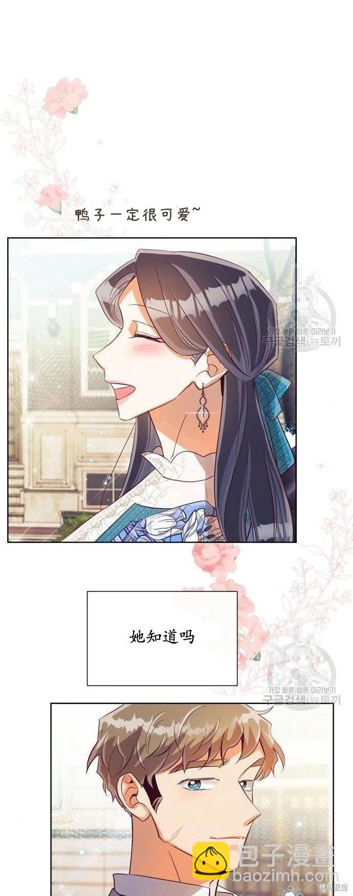 第34话48