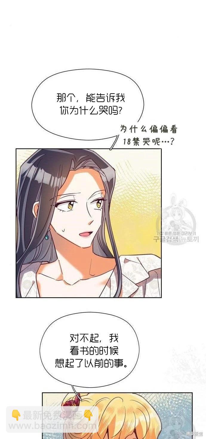 第34话8